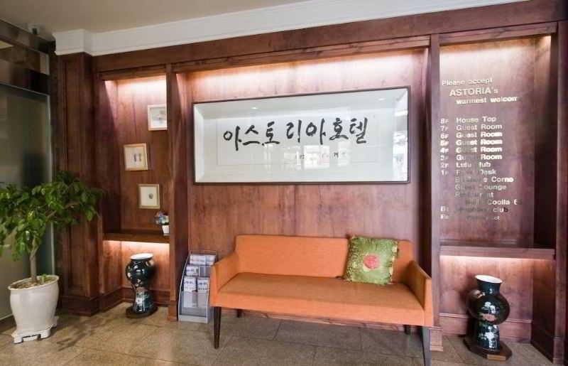 Astoria Hotel Seul Zewnętrze zdjęcie